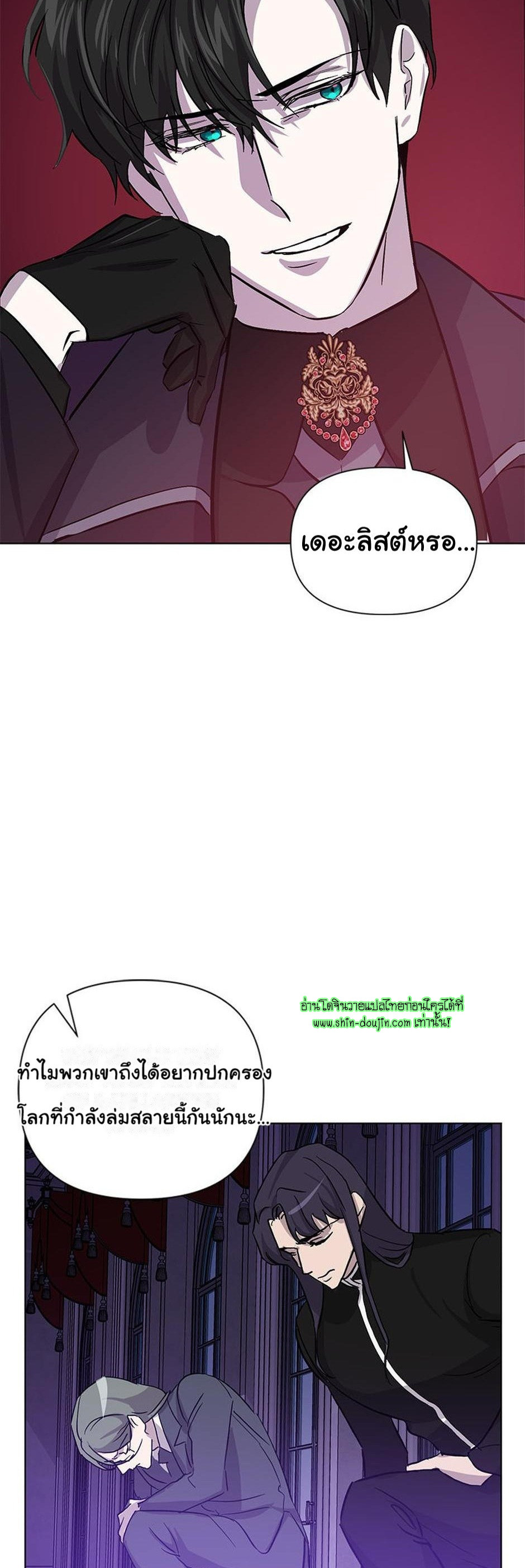 Heilo’s Sleepless Night EP 12